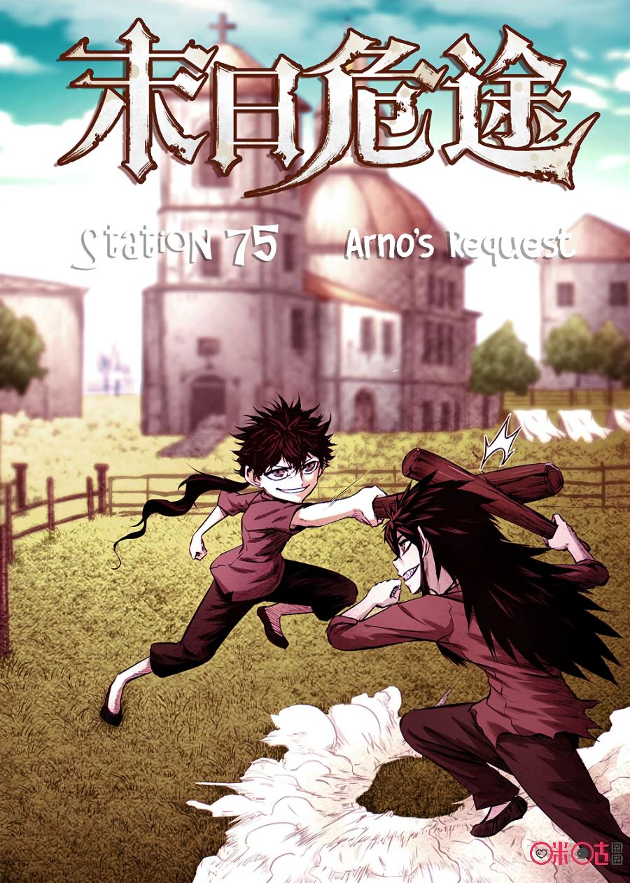 A Post-Apocalyptic Journey Chapter 75 Gambar 2