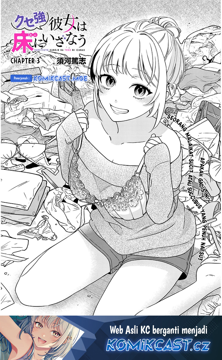 A Quirky Girl Is Inviting Me to Bed Chapter 03.1 Gambar 2