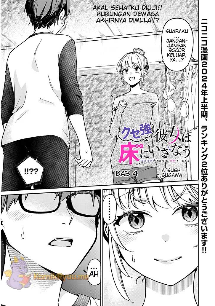 A Quirky Girl Is Inviting Me to Bed Chapter 04.1 Gambar 2