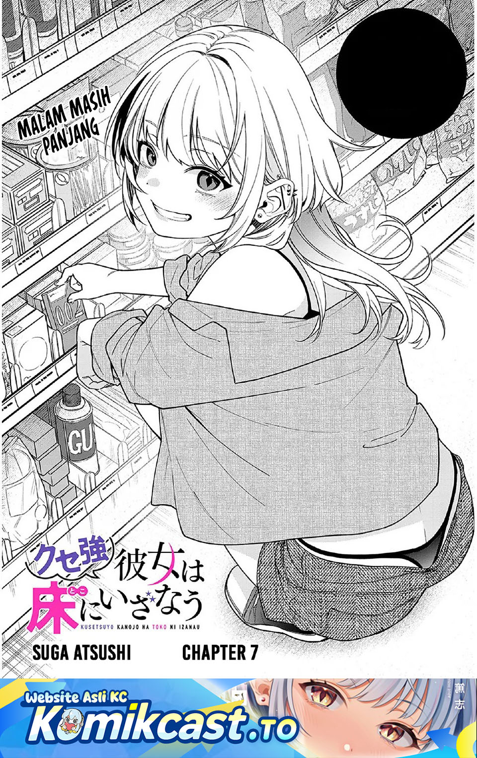 A Quirky Girl Is Inviting Me to Bed Chapter 07 Gambar 2