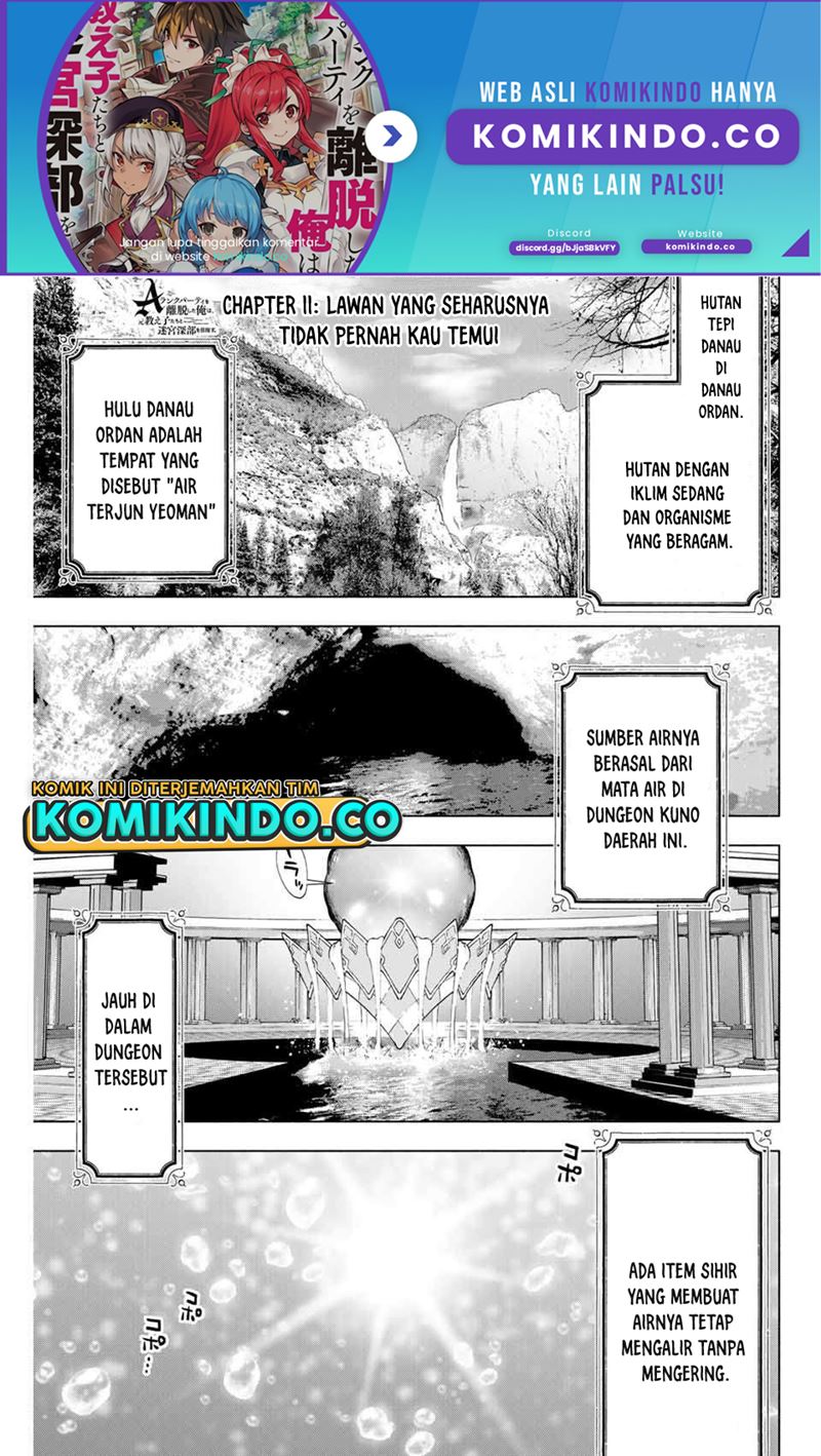 A Rank Party wo Ridatsu Shita Ore wa, Moto Oshiego Tachi to Meikyuu Shinbu wo Mezasu Chapter 11 Gambar 2