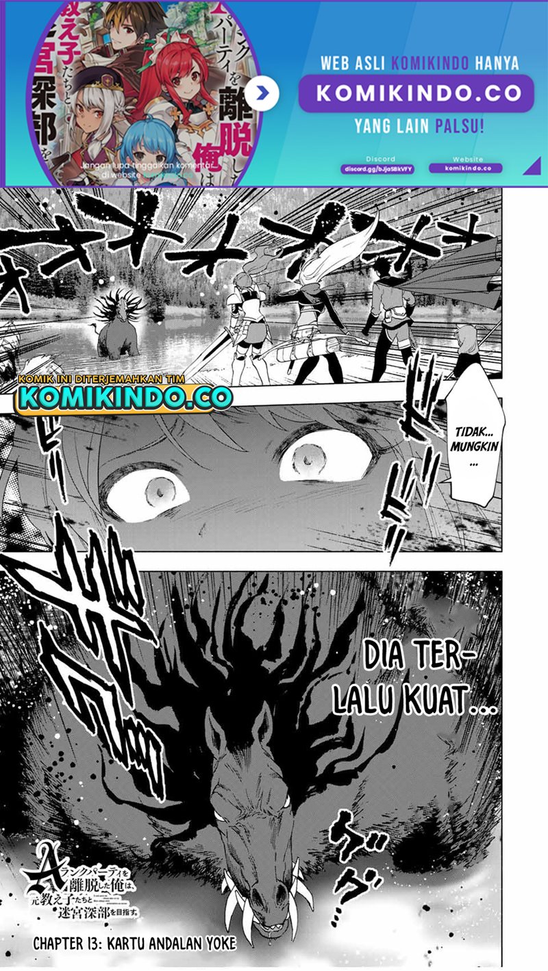 A Rank Party wo Ridatsu Shita Ore wa, Moto Oshiego Tachi to Meikyuu Shinbu wo Mezasu Chapter 13 Gambar 2