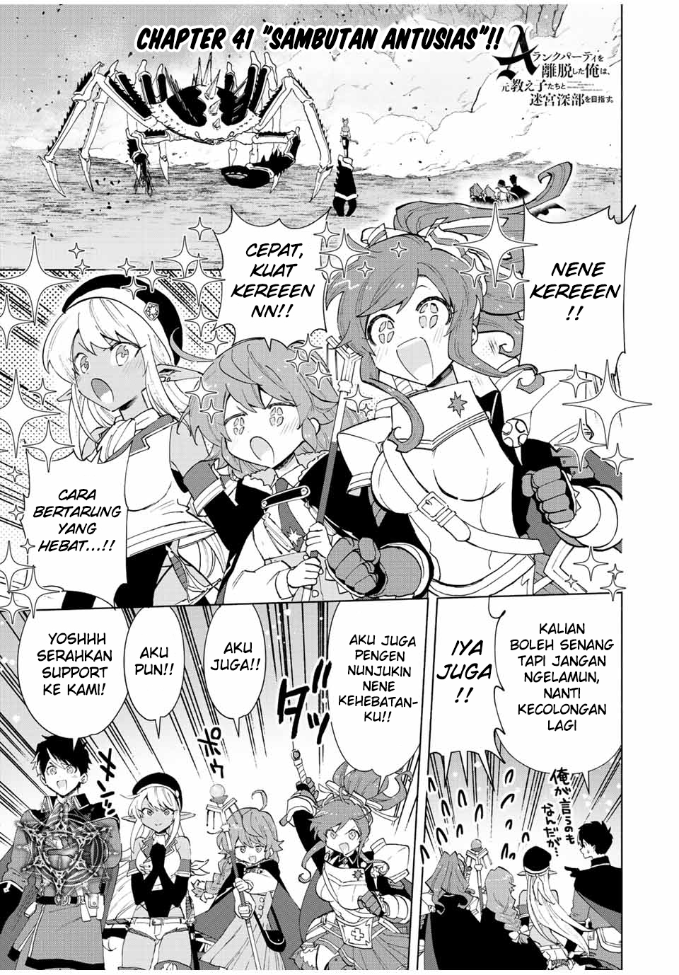 A Rank Party wo Ridatsu Shita Ore wa, Moto Oshiego Tachi to Meikyuu Shinbu wo Mezasu Chapter 40 Gambar 2