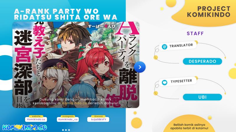 A Rank Party wo Ridatsu Shita Ore wa, Moto Oshiego Tachi to Meikyuu Shinbu wo Mezasu Chapter 52 Gambar 1