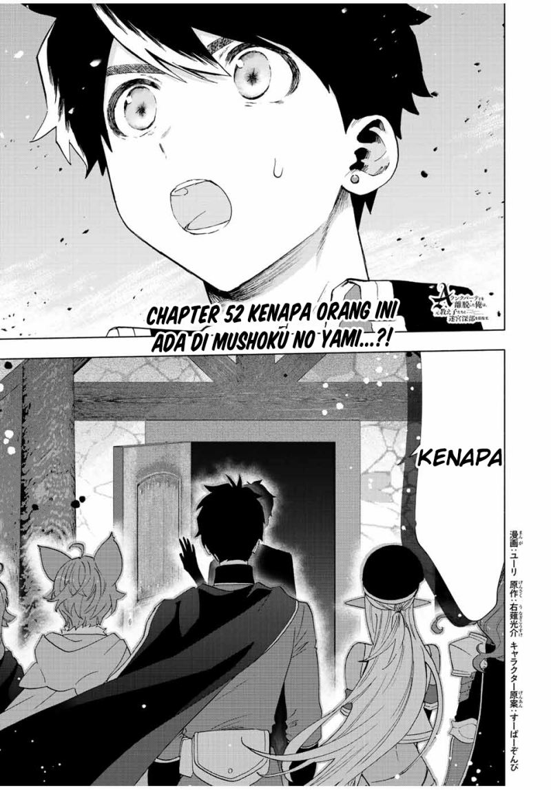 A Rank Party wo Ridatsu Shita Ore wa, Moto Oshiego Tachi to Meikyuu Shinbu wo Mezasu Chapter 52 Gambar 2