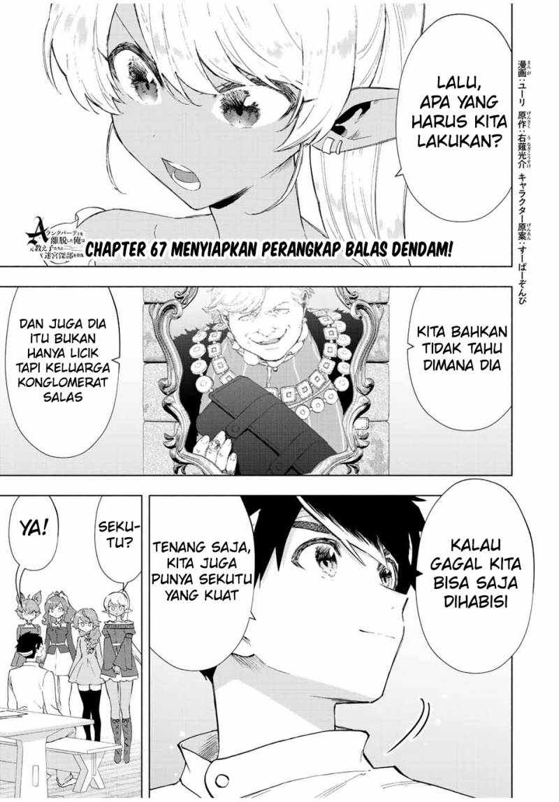A Rank Party wo Ridatsu Shita Ore wa, Moto Oshiego Tachi to Meikyuu Shinbu wo Mezasu Chapter 67 Gambar 2