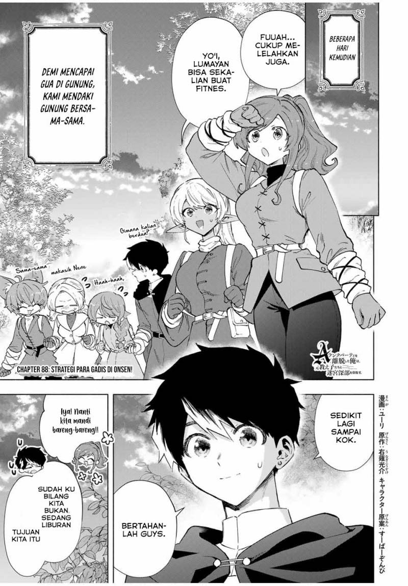 A Rank Party wo Ridatsu Shita Ore wa, Moto Oshiego Tachi to Meikyuu Shinbu wo Mezasu Chapter 88 Gambar 2