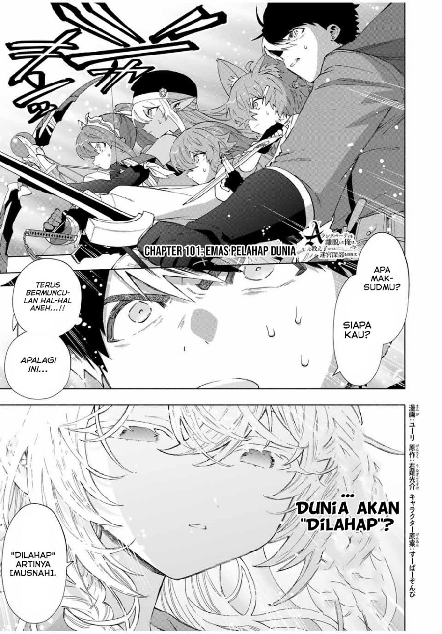 A Rank Party wo Ridatsu Shita Ore wa, Moto Oshiego Tachi to Meikyuu Shinbu wo Mezasu Chapter 101 Gambar 2
