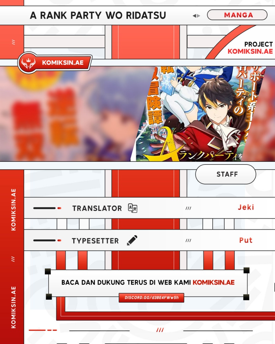 A Rank Party wo Ridatsu Shita Ore wa, Moto Oshiego Tachi to Meikyuu Shinbu wo Mezasu Chapter 116 Gambar 1