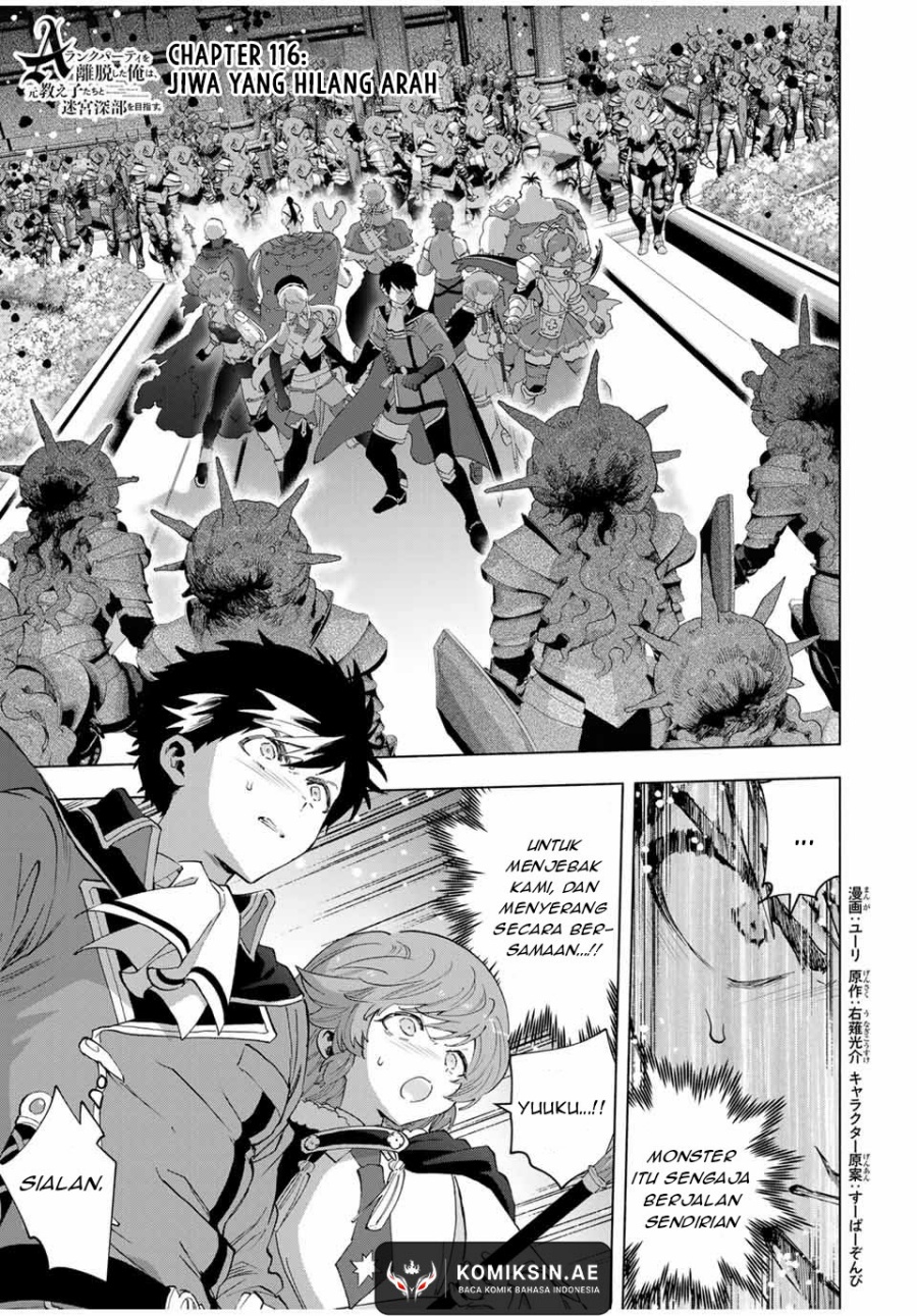 A Rank Party wo Ridatsu Shita Ore wa, Moto Oshiego Tachi to Meikyuu Shinbu wo Mezasu Chapter 116 Gambar 2