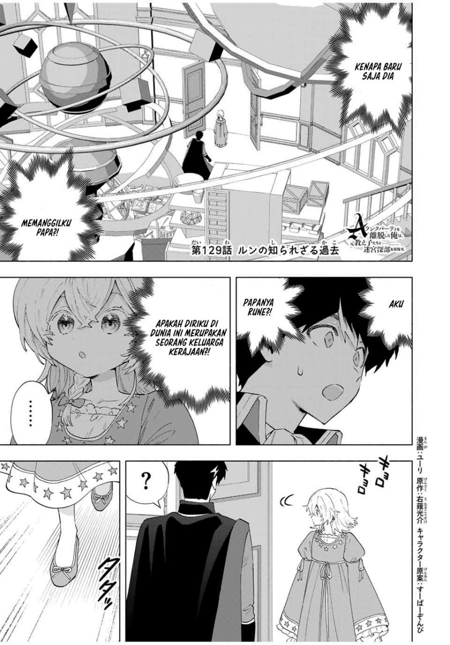 A Rank Party wo Ridatsu Shita Ore wa, Moto Oshiego Tachi to Meikyuu Shinbu wo Mezasu Chapter 129 Gambar 2