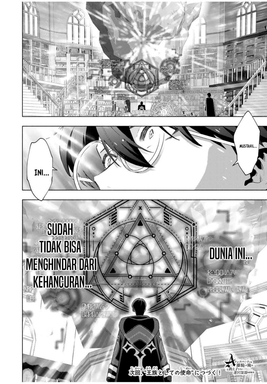A Rank Party wo Ridatsu Shita Ore wa, Moto Oshiego Tachi to Meikyuu Shinbu wo Mezasu Chapter 129 Gambar 15