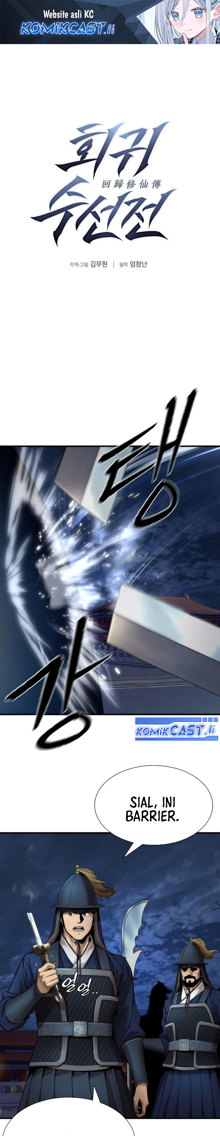 A Regressor’s Tale of Cultivation Chapter 20 Gambar 2