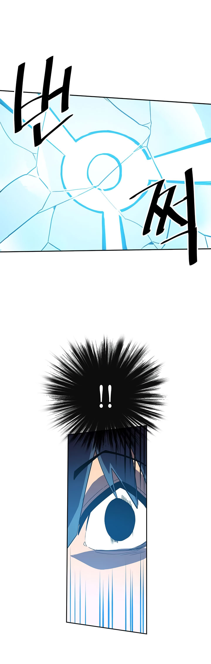 A Returner’s Magic Should Be Special Chapter 26 Gambar 2