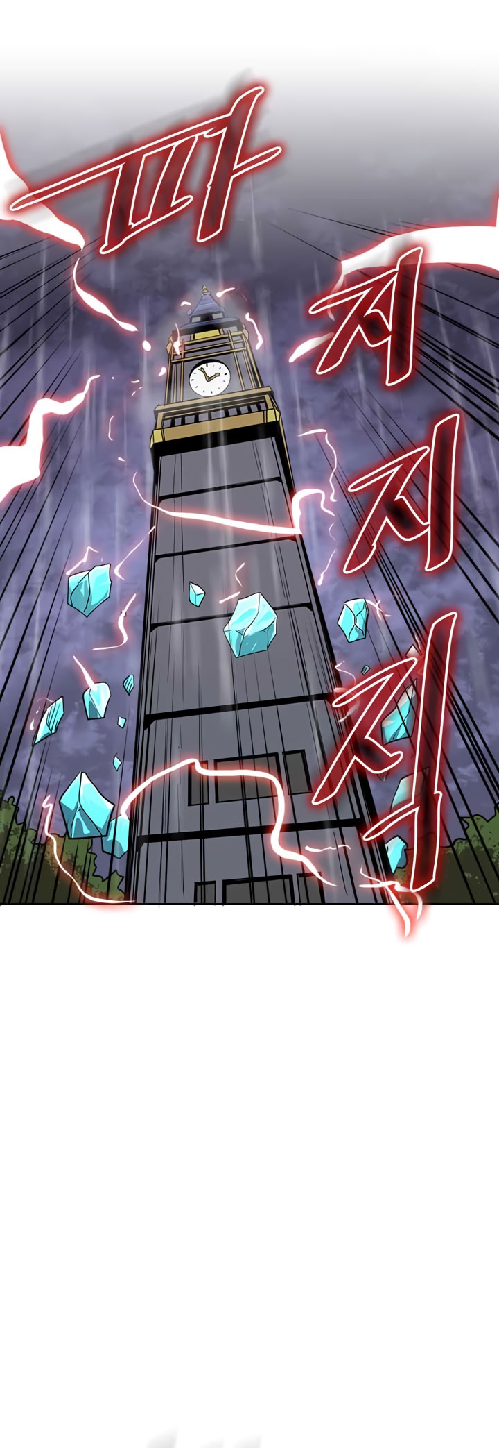 A Returner’s Magic Should Be Special Chapter 37 Gambar 62