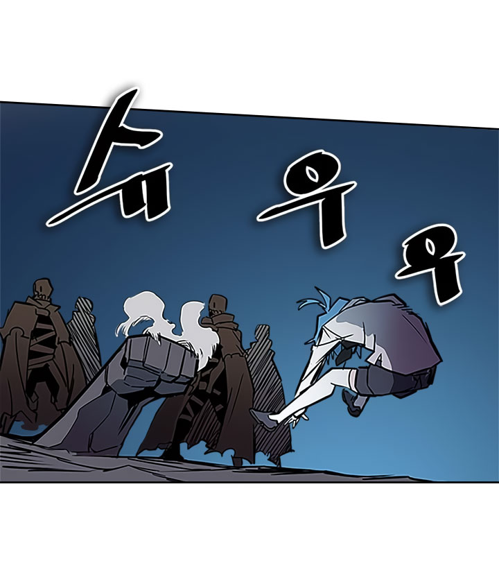 A Returner’s Magic Should Be Special Chapter 42 Gambar 23