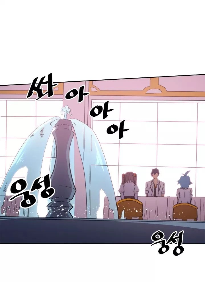 A Returner’s Magic Should Be Special Chapter 49 Gambar 4