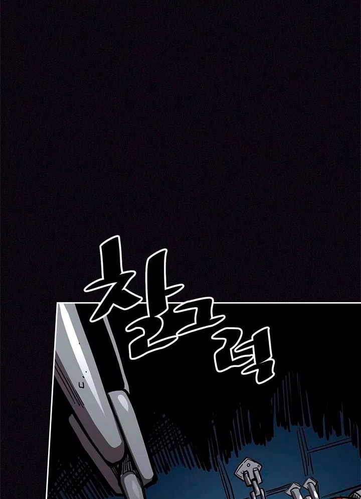 A Returner’s Magic Should Be Special Chapter 61 Gambar 102