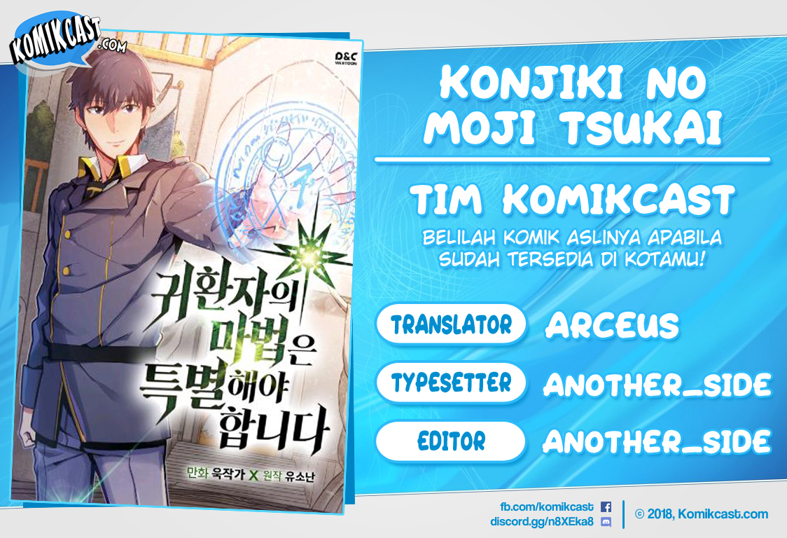 A Returner’s Magic Should Be Special Chapter 69 Gambar 1