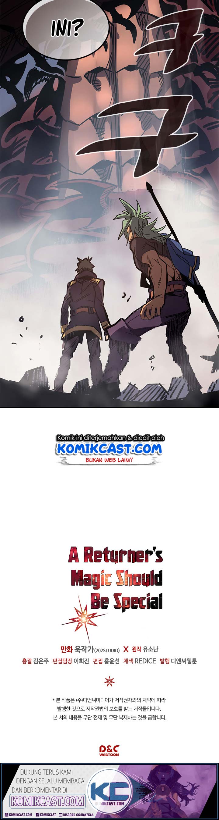 A Returner’s Magic Should Be Special Chapter 110 Gambar 25