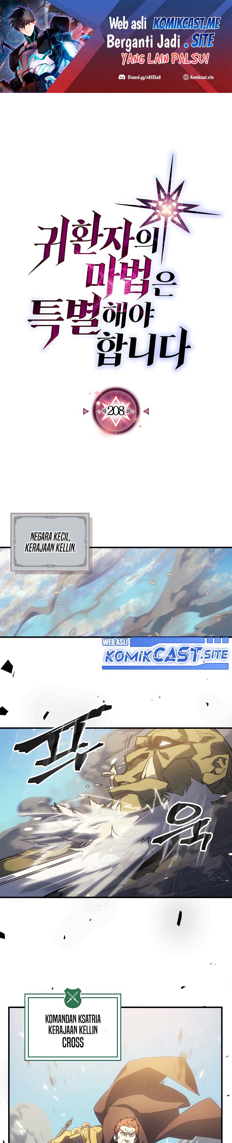 A Returner’s Magic Should Be Special Chapter 208 Gambar 2