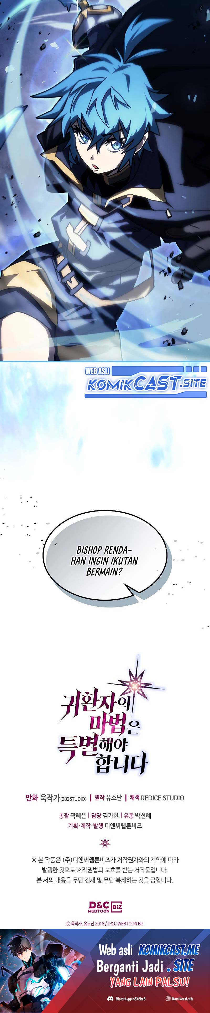 A Returner’s Magic Should Be Special Chapter 216 Gambar 26
