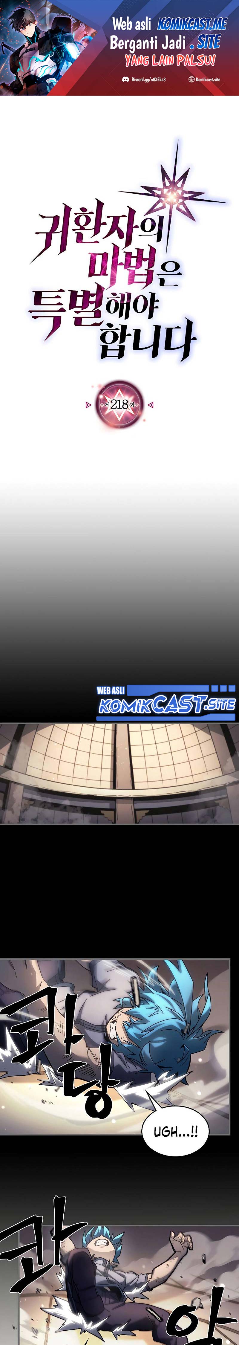 A Returner’s Magic Should Be Special Chapter 218 Gambar 2