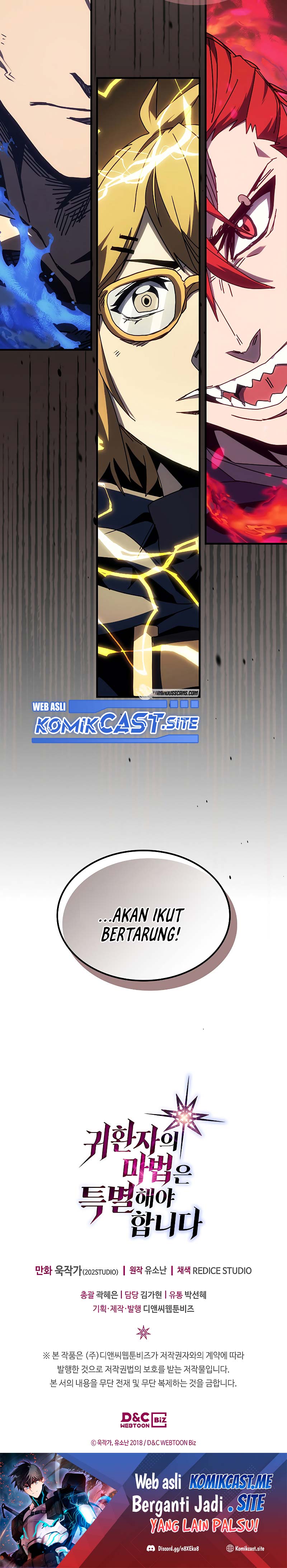 A Returner’s Magic Should Be Special Chapter 218 Gambar 27