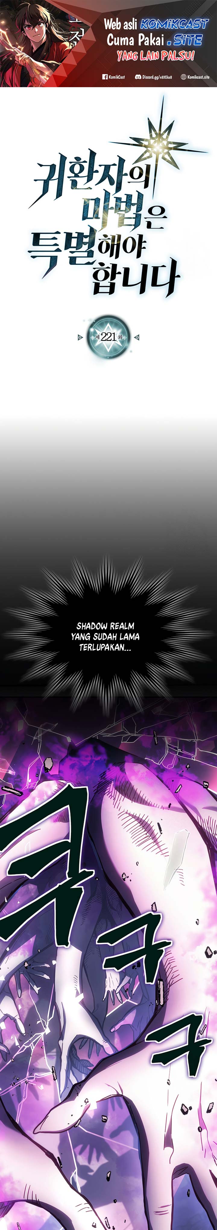 A Returner’s Magic Should Be Special Chapter 221 Gambar 2