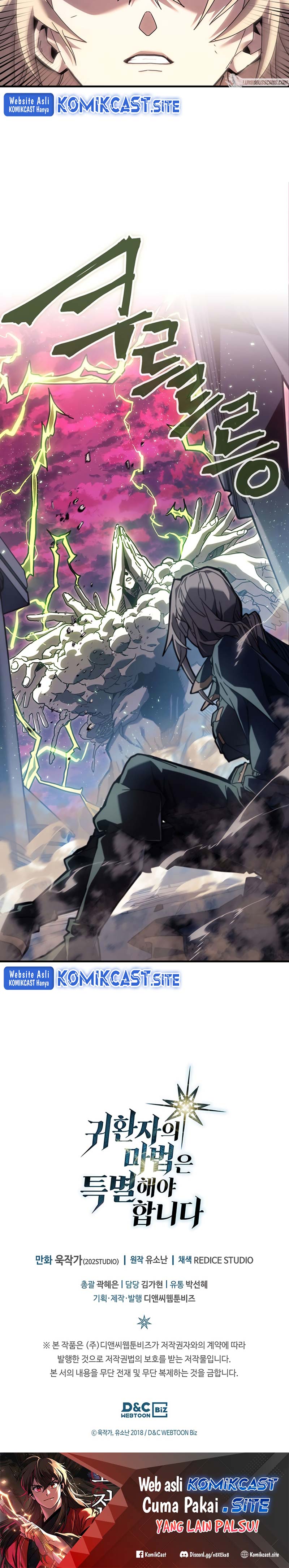 A Returner’s Magic Should Be Special Chapter 222 Gambar 33