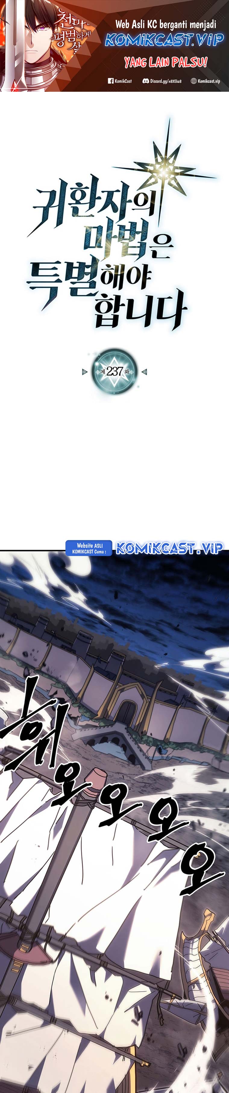 A Returner’s Magic Should Be Special Chapter 237 Gambar 2