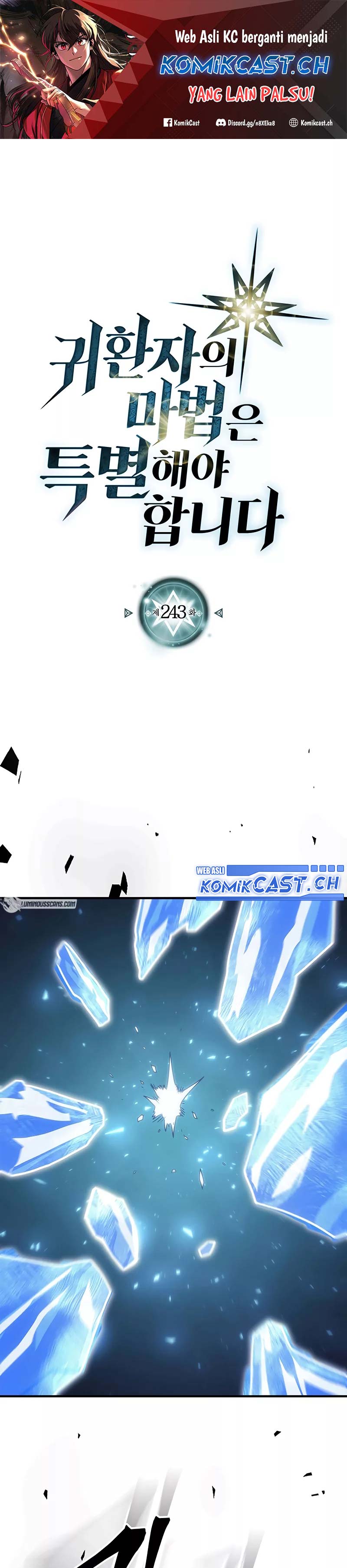 A Returner’s Magic Should Be Special Chapter 243 Gambar 1