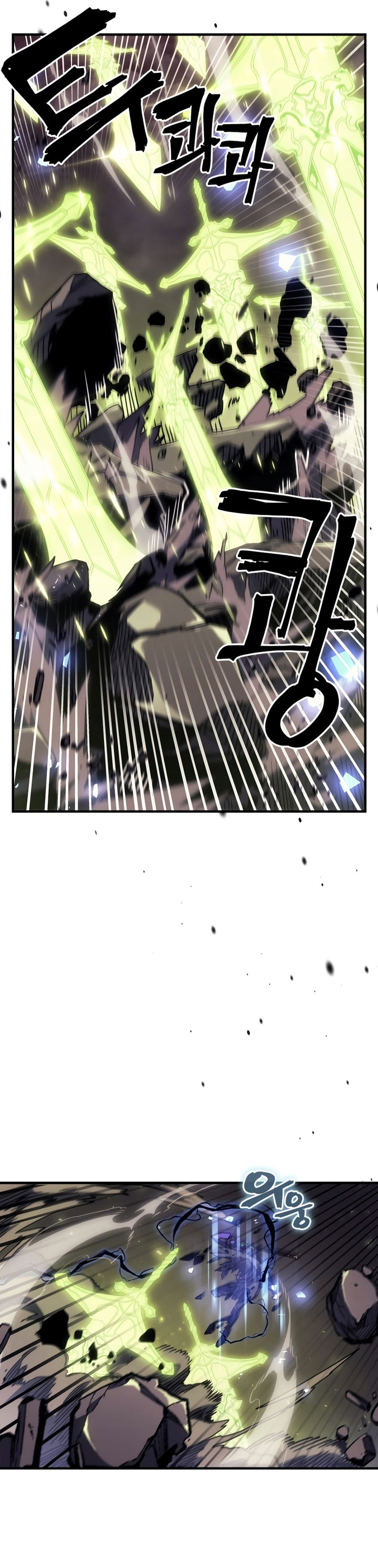 A Returner’s Magic Should Be Special Chapter 254 Fix Gambar 26