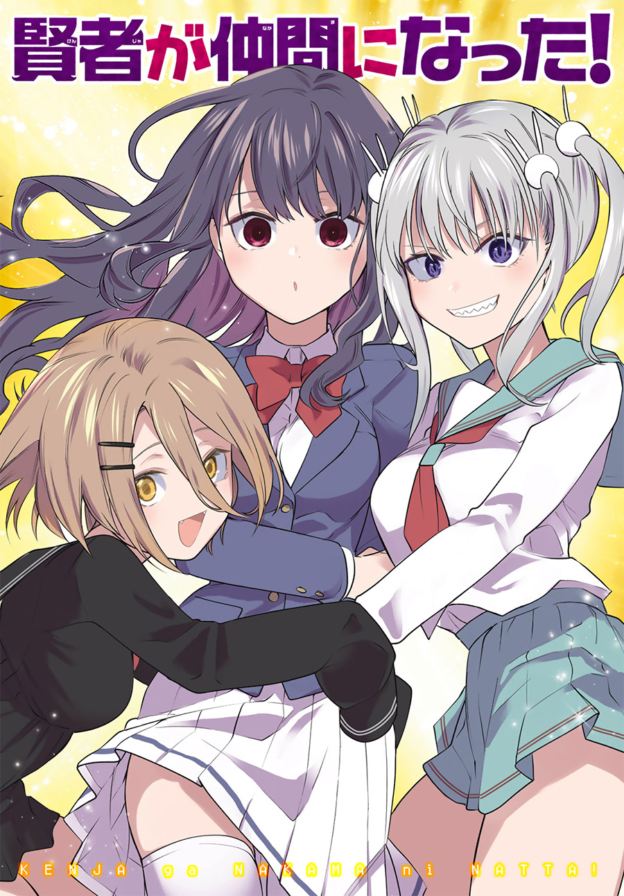 A Saint Joined My Party! (Kenja ga Nakama Ni Natta!) Chapter 20 Gambar 12