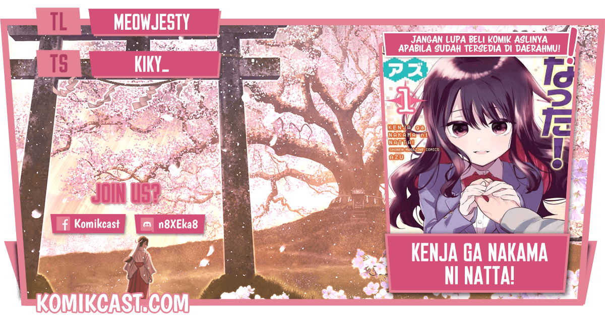 A Saint Joined My Party! (Kenja ga Nakama Ni Natta!) Chapter 28.5 Gambar 1