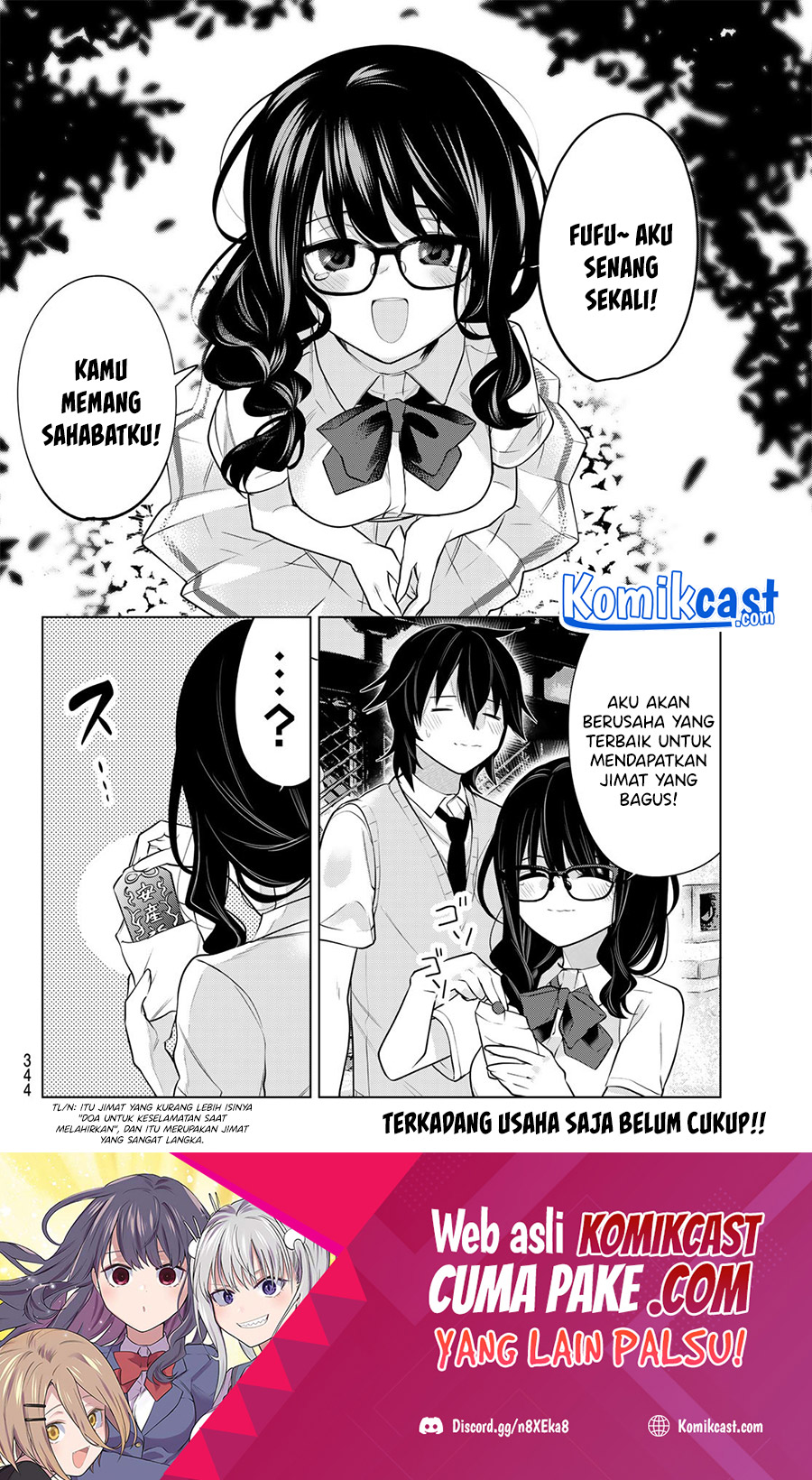 A Saint Joined My Party! (Kenja ga Nakama Ni Natta!) Chapter 35 Gambar 11