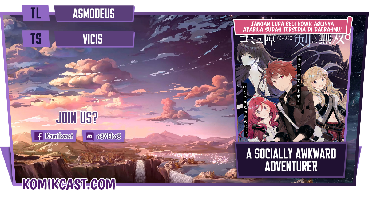 A Socially Awkward Adventurer, Perfect in Appearance, Becomes The Leader of an S-Rank Party Chapter 01.1 Gambar 1