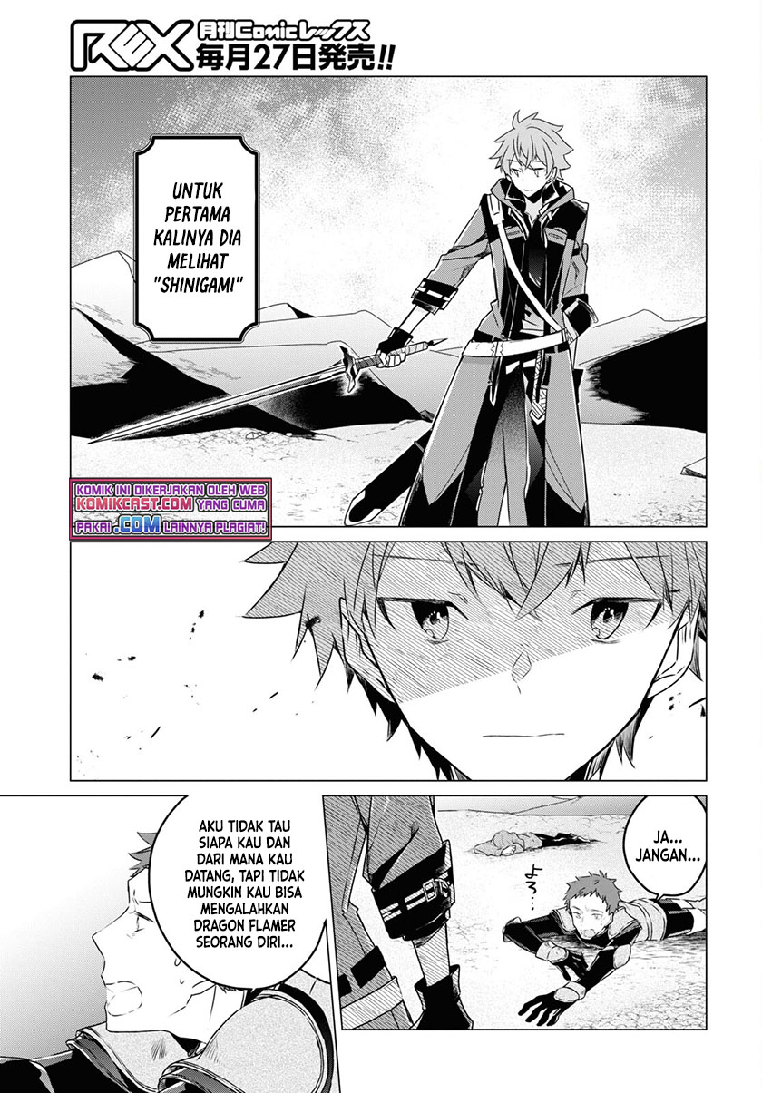 A Socially Awkward Adventurer, Perfect in Appearance, Becomes The Leader of an S-Rank Party Chapter 01.1 Gambar 6