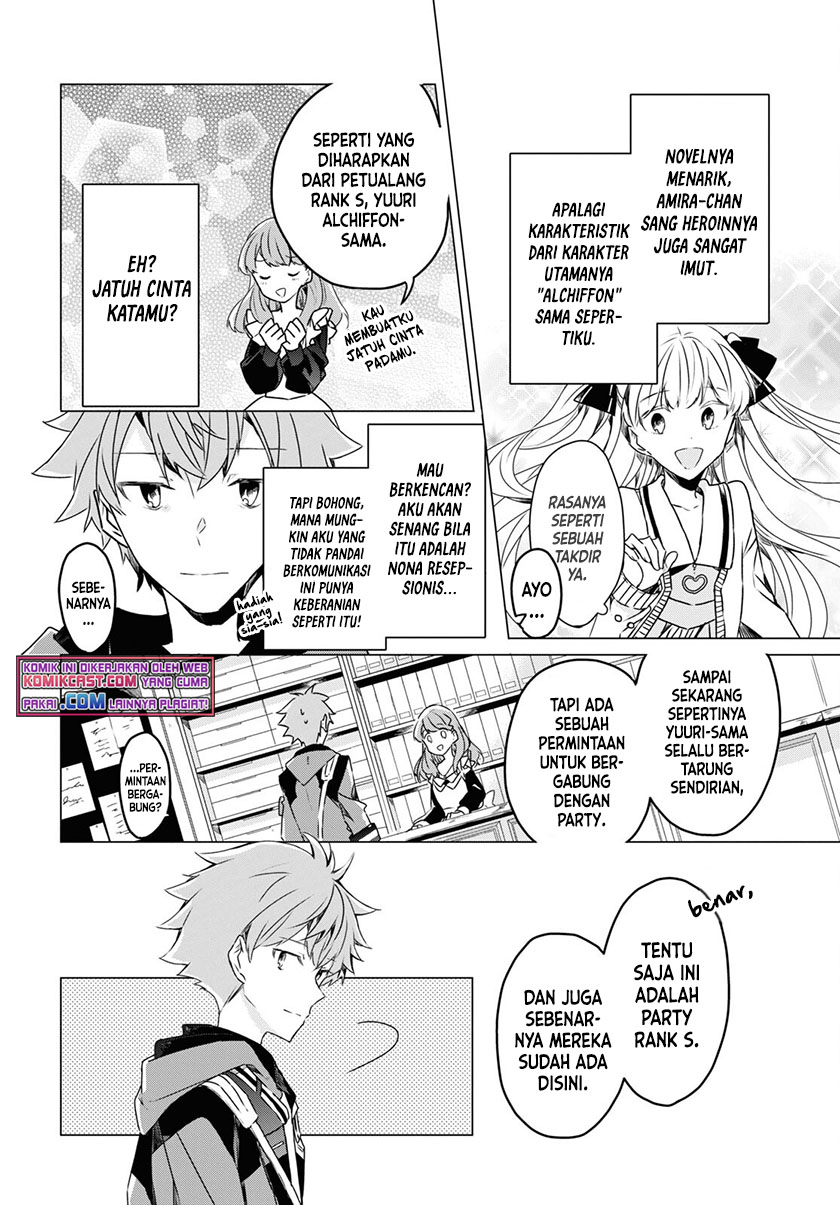 A Socially Awkward Adventurer, Perfect in Appearance, Becomes The Leader of an S-Rank Party Chapter 01.1 Gambar 11