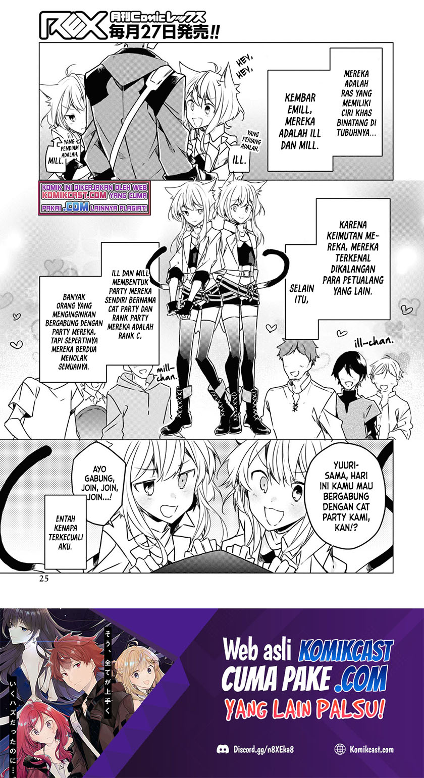 A Socially Awkward Adventurer, Perfect in Appearance, Becomes The Leader of an S-Rank Party Chapter 01.1 Gambar 20