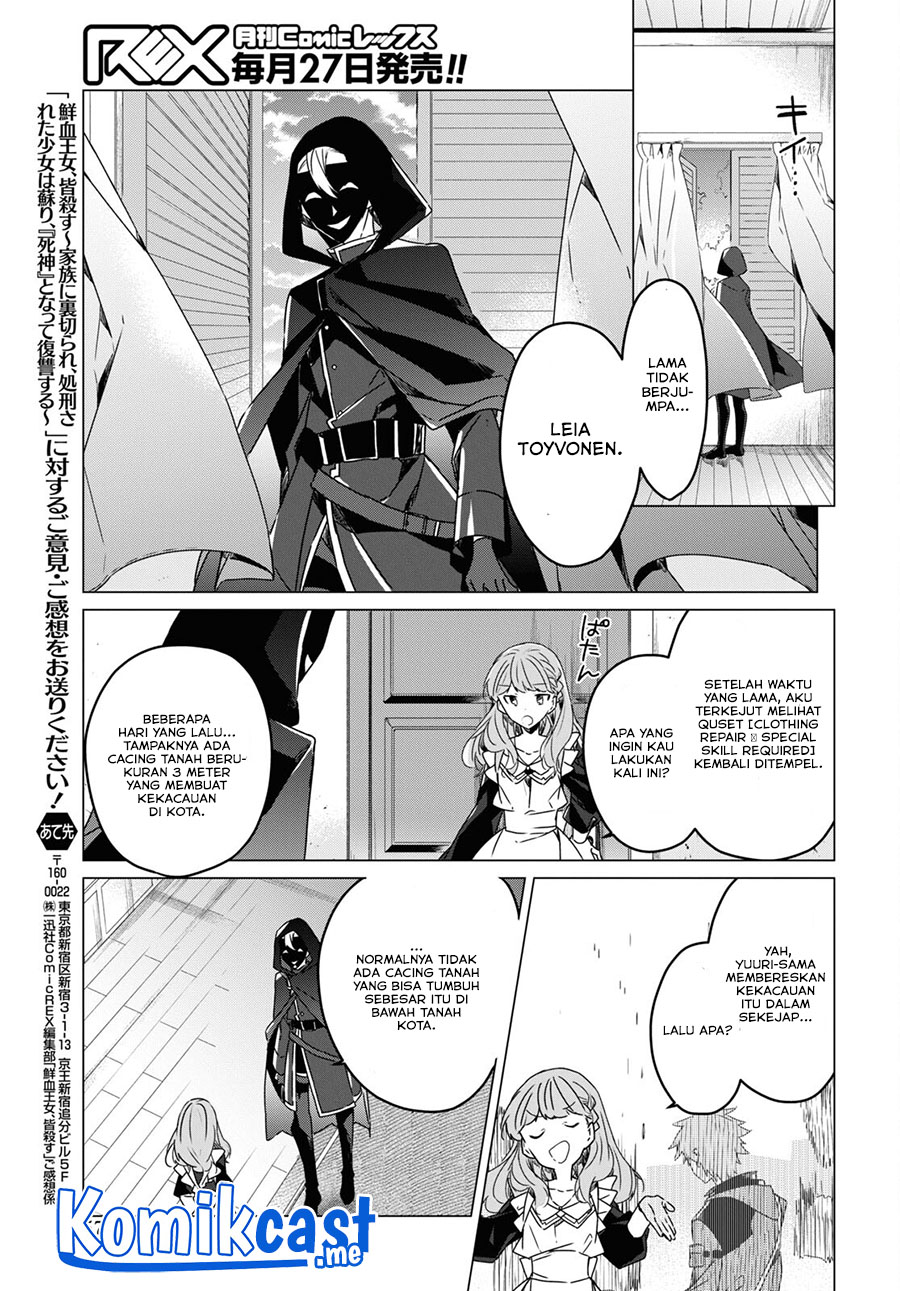 A Socially Awkward Adventurer, Perfect in Appearance, Becomes The Leader of an S-Rank Party Chapter 02 Gambar 6