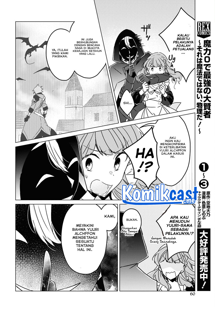 A Socially Awkward Adventurer, Perfect in Appearance, Becomes The Leader of an S-Rank Party Chapter 02 Gambar 9