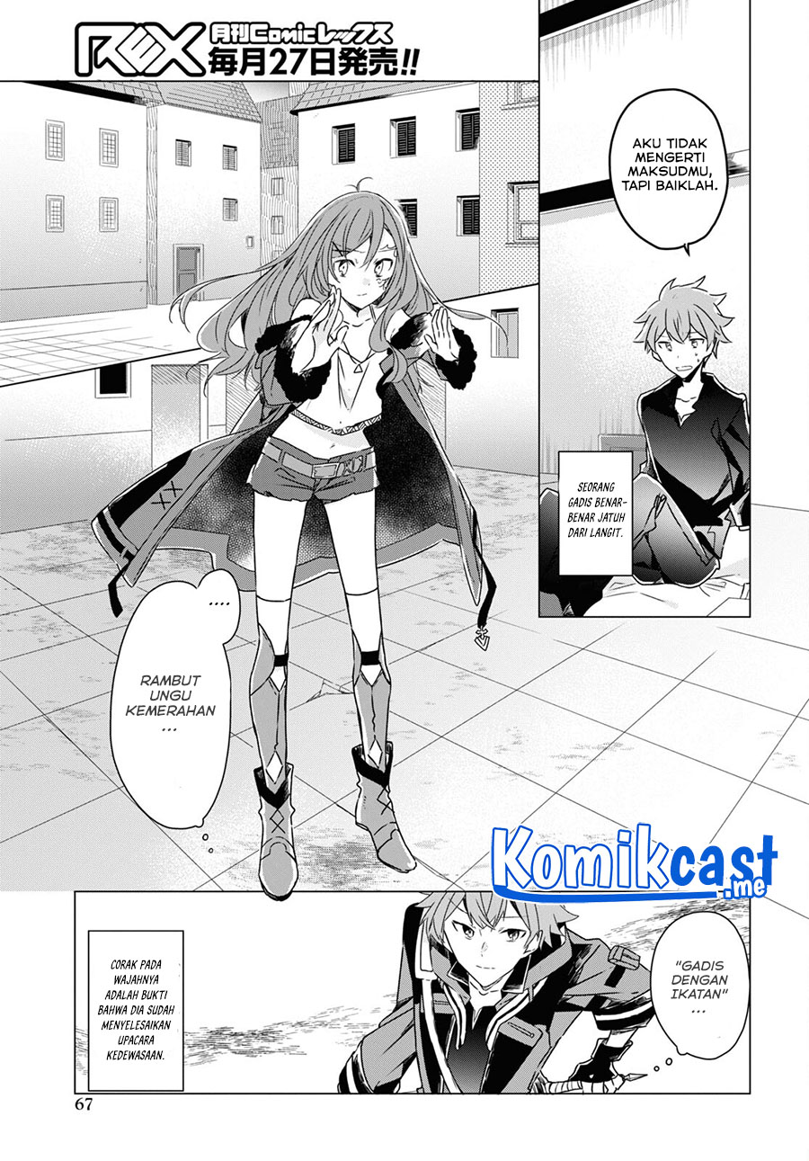 A Socially Awkward Adventurer, Perfect in Appearance, Becomes The Leader of an S-Rank Party Chapter 02 Gambar 16