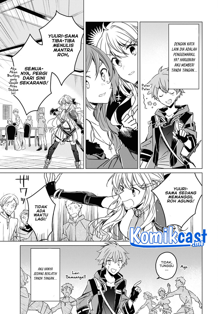 A Socially Awkward Adventurer, Perfect in Appearance, Becomes The Leader of an S-Rank Party Chapter 02 Gambar 22