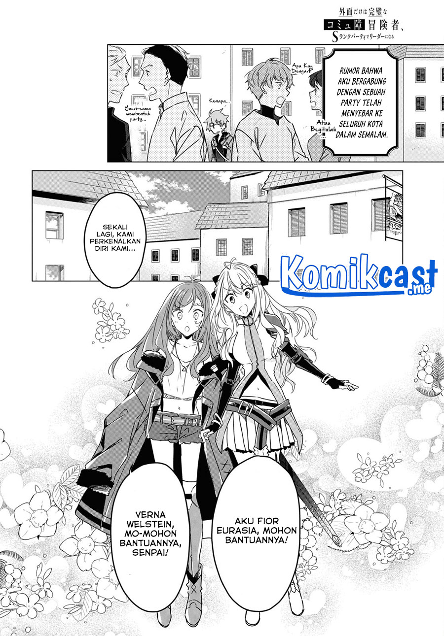 A Socially Awkward Adventurer, Perfect in Appearance, Becomes The Leader of an S-Rank Party Chapter 02 Gambar 27