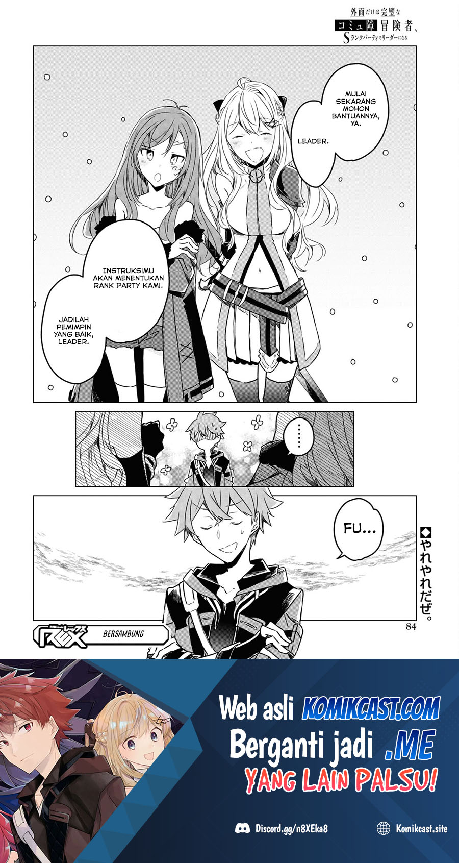 A Socially Awkward Adventurer, Perfect in Appearance, Becomes The Leader of an S-Rank Party Chapter 02 Gambar 33
