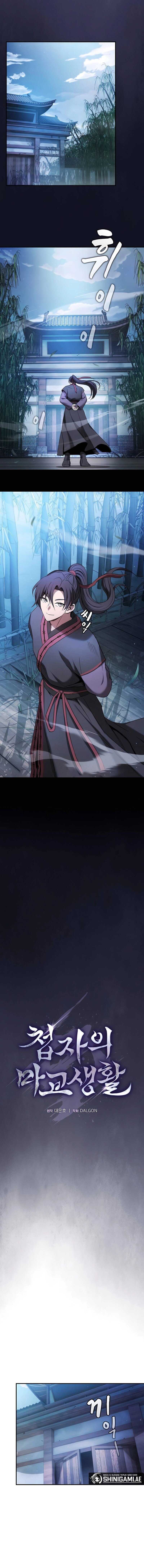 A Spy’s Survival in the Demonic Cult Chapter 09 Gambar 4