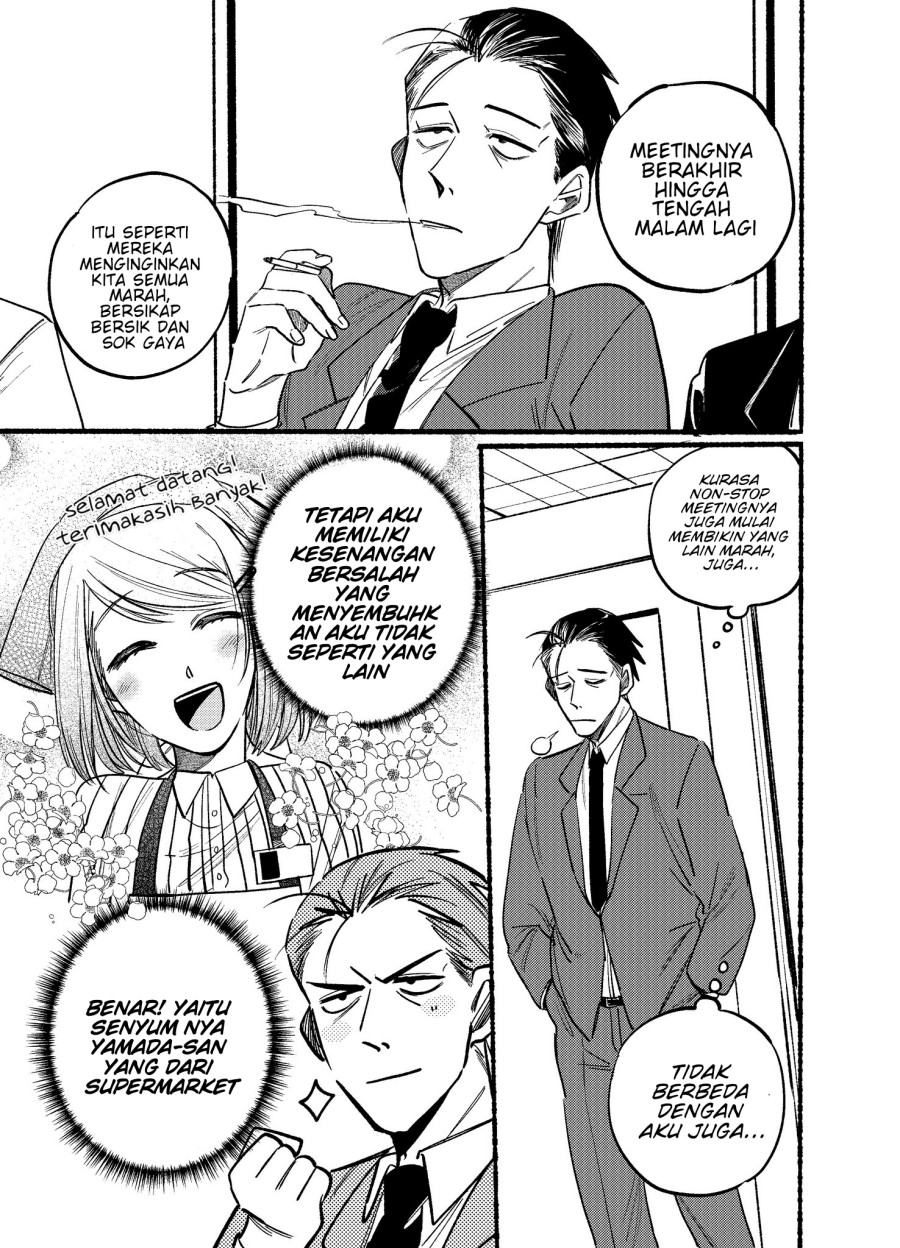 A Story About Smoking at the Back of the (Supermarket Super no Ura de Yani Suu Futari) Chapter 02 Gambar 1