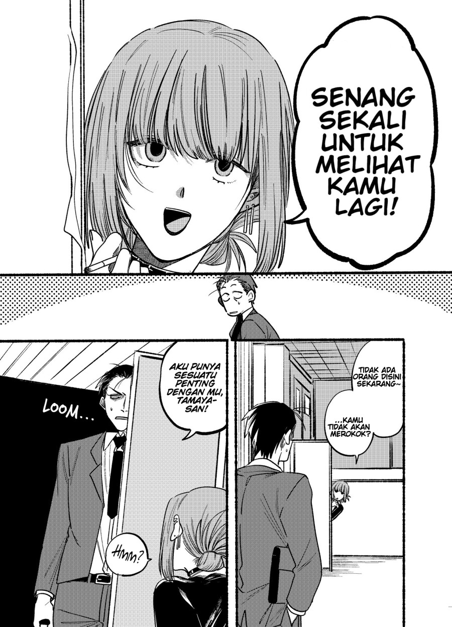 A Story About Smoking at the Back of the (Supermarket Super no Ura de Yani Suu Futari) Chapter 02 Gambar 3