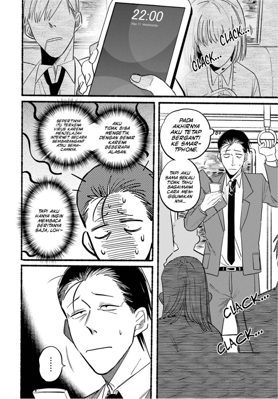 A Story About Smoking at the Back of the Supermarket (Super no Ura de Yani Suu Futari) Chapter 10 Gambar 3